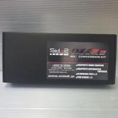 新品未開封！Side2 011R V3.3 RDX MC3コンバージョンキット - メルカリ