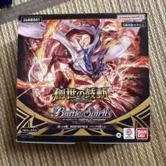 バトルスピリッツ 創世の鼓動 ブースターパック 1BOX