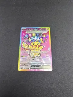 2026年最新】ピカチュウex 234 / 193の人気アイテム - メルカリ
