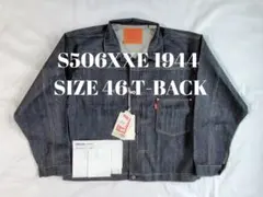新品 リジッド 46 T-BACK LVC S506XXE 1944 リーバイス