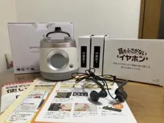 テレビーノ みみもとくん　耳をふさがないイヤホン付き テレビーノ みみもとくん 耳をふさがないイヤホン付き - メルカリ