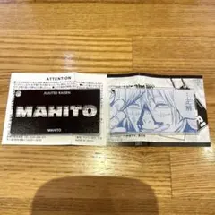 真人　呪術廻戦　スライドアクリルキーホルダー　領域展開フェア