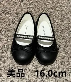 値下げ！【美品】branshes ブラック フォーマルバレエシューズ　16.0