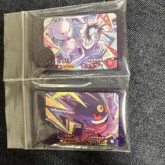 ポケモンフレンダ　ベストタッグ　スーパートレジャーミュウツー、ゲンガー