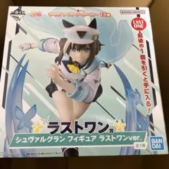 一番くじウマ娘 ラストワン賞 シュヴァルグラン フィギュア ラストワンver.
