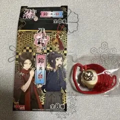 薬研藤四郎 鈴 未使用 刀剣乱舞花丸