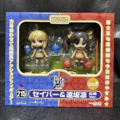 ねんどろいど Fate/stay night セイバー 遠坂凛 応援ver.