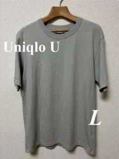 【Uniqlo U】新品同様 クルーネックTシャツ L グレー