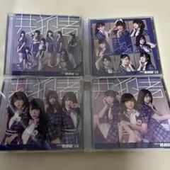 バクステ外神田一丁目 共犯者 CD 4枚セット