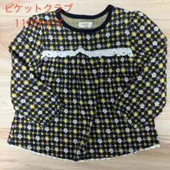 ビケットクラブ　トップス　110
