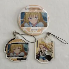 2026年最新】よう実 缶バッジの人気アイテム - メルカリ