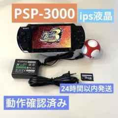 PSP-3000 IPS液晶 本体動作確認済み16GBメモリー カード付き