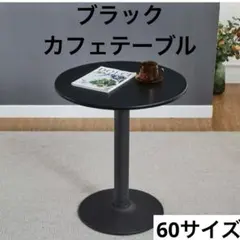 2026年最新】ダイニングテーブルの人気アイテム - メルカリ