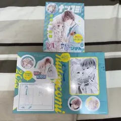 初×婚　うい×こん　夏コミステッカー2枚セット