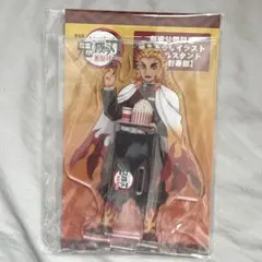 鬼滅の刃 劇場公開記念 描き下ろしイラスト アクリルスタンド