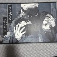 竈門炭治郎　禰豆子　ランチョンマット　鬼滅の刃　ufotable　鱗滝