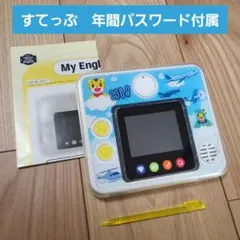 J72）マイイングリッシュパッド こどもちゃれんじ english すてっぷ