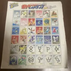 激レア ポケモン トランプ 金 銀 販売促進 チラシ 当時 任天堂 非売品