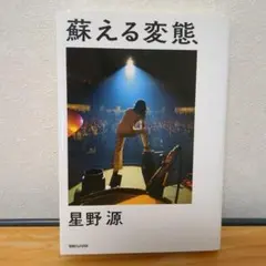 Item thumbnail for item dae9ec02-3968-420f-8086-3c4707206d24