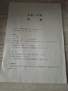 宅建士 学習参考書