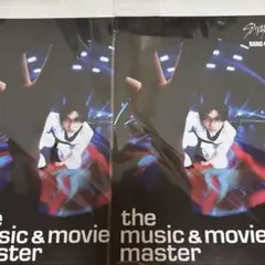 straykids スキズ karma カルマ HMV フライヤー バンチャン