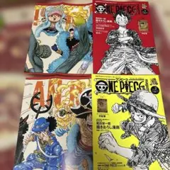 ワンピース・マガジン Vol.1 Vol.2 ONE PIECE 尾田栄一郎