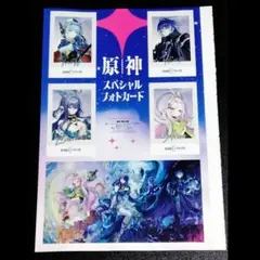 原神 アニメディア 10月号 フォトカード ラウマ フリンズ アイノ イネファ