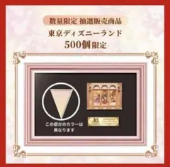2026年最新】ピースオブザドリームの人気アイテム - メルカリ
