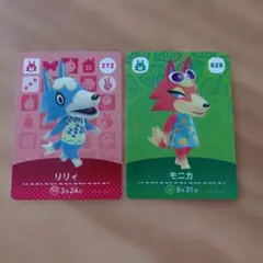 リリィ モニカ amiiboカード どうぶつの森