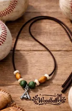 ハンドメイド 野球モチーフ ウッドビーズ革紐ネックレス 男女兼用 調整可能