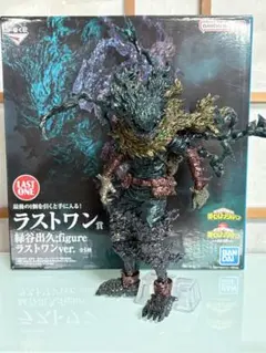 ラストワン 緑谷出久 僕のヒーローアカデミア 一番くじ