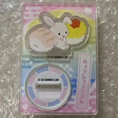 サンリオキャラクターズへいおまち！お寿司といっしょアクスタ　ウィシュミーメル