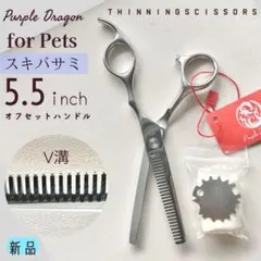 バジル様 リクエスト 2点 まとめ商品