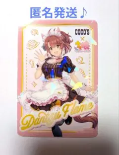ココス　ウマ娘　クリアカード　ヒシミラクル　1枚