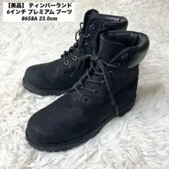 【美品】 ティンバーランド 6インチ プレミアム ブーツ 8658A 23cm
