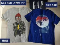 Gap Kids 半袖Ｔシャツ ２枚セット 130 M 極美品 ② ギャップ