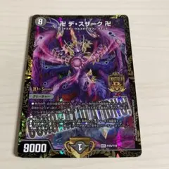 2025年最新】デスザーク プロモの人気アイテム - メルカリ