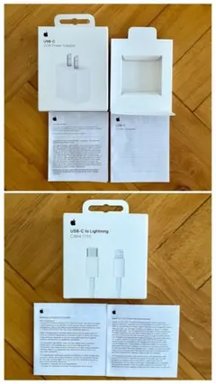 【空箱】Apple USB-C Lightningケーブル　20Wアダプタセット