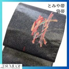 はおなお様 リクエスト 3点 まとめ商品