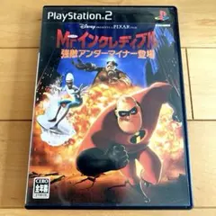 PS2ソフト　Mr.インクレディブル　強敵アンダーマイナー登場　説明書欠品
