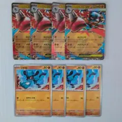 ポケモンカード メガルカリオex リオル RR C 進化ライン 8枚セット 2