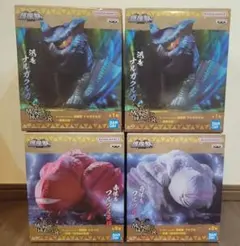モンスターハンター 鎮座獣　ナルガクルガ　フルフル　フルフル亜種