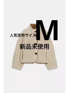 完売品人気サイズZARA リバーシブルダブルフェイスジャケット　M