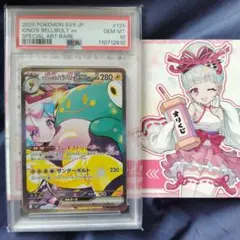 2025年最新】ナンジャモboxの人気アイテム - メルカリ