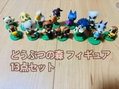 あつ森 チョコエッグフィギュア 5体セット - メルカリ