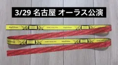 king&prince starring 名古屋 オーラス 銀テープ 落下物