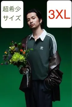 新品3XL完売グリーン国内正規品adidas常田大希着用ラグビーポロシャツ長袖緑
