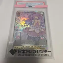 2026年最新】姫森ルーナ サインの人気アイテム - メルカリ