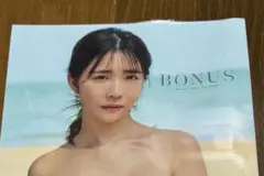 Item thumbnail for item 5f5ce51d-f406-4449-8e50-9c60bd81081d