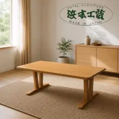美品 浜本工芸 リビング ダイニング テーブル ナラ材 オーク 無垢材 国産 2026年最新】浜本工芸 ダイニングテーブルの人気アイテム - メルカリ